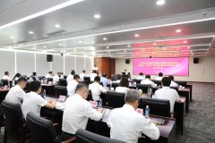 山東海洋集團黨委舉辦黨的二十屆三中全會精神專題學習班