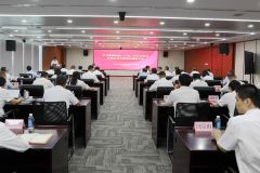 山東海洋集團舉辦學習貫徹黨的二十屆三中全會精神宣講報告會